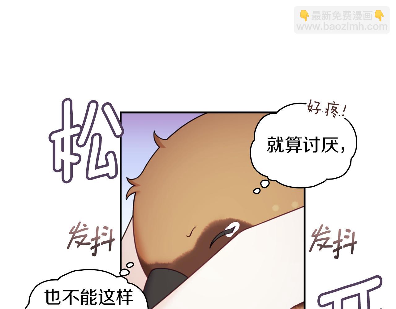 第34话 坦白秘密140