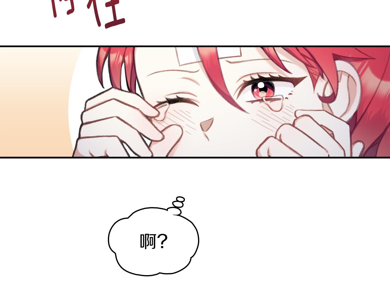 第34话 坦白秘密143