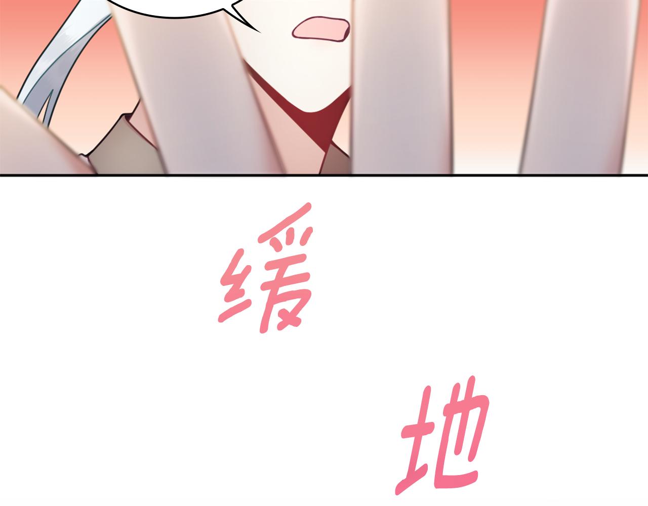 第34话 坦白秘密145