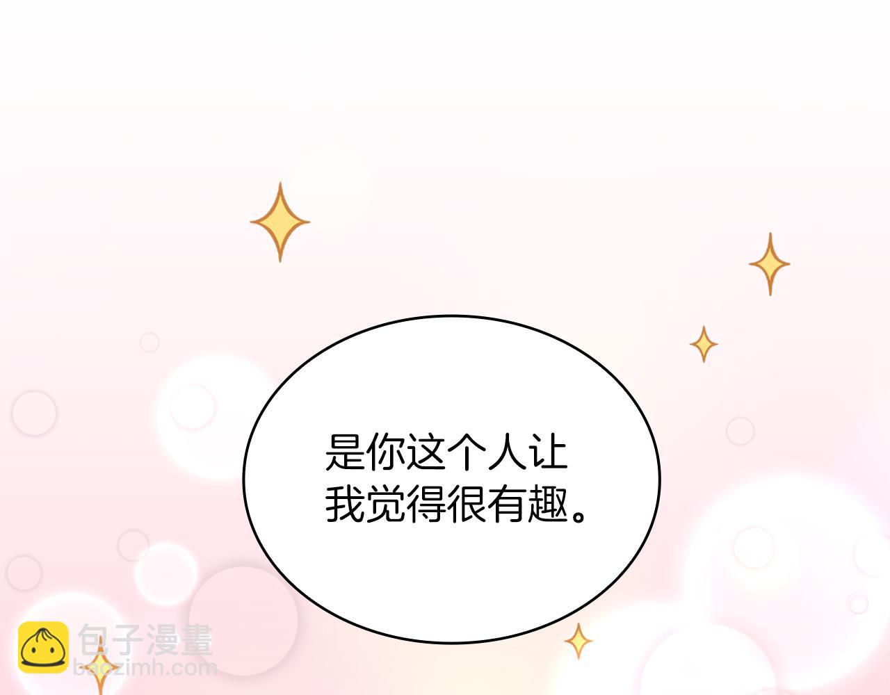 第34话 坦白秘密146