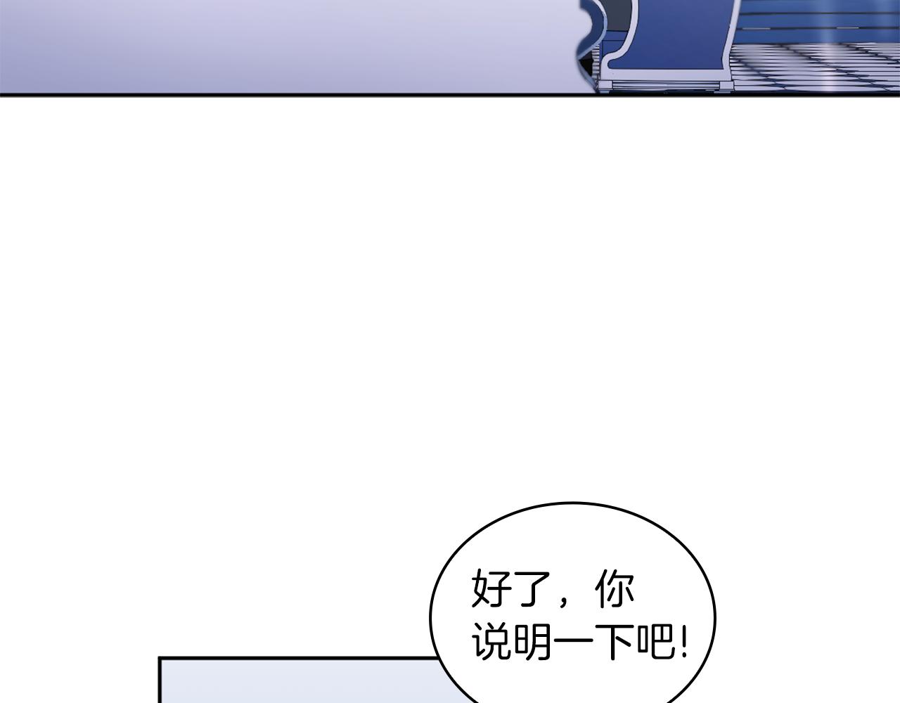 第34话 坦白秘密15