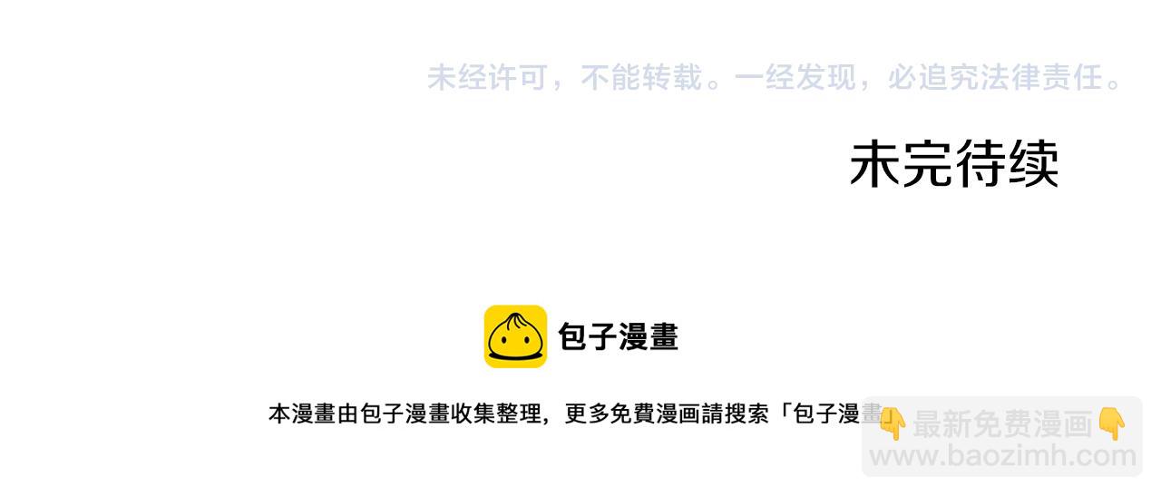 第34话 坦白秘密150