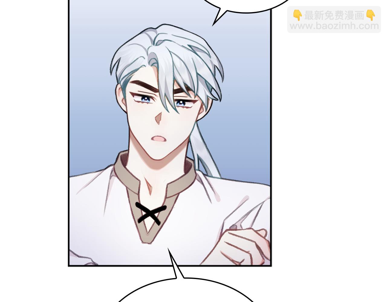 第34话 坦白秘密16