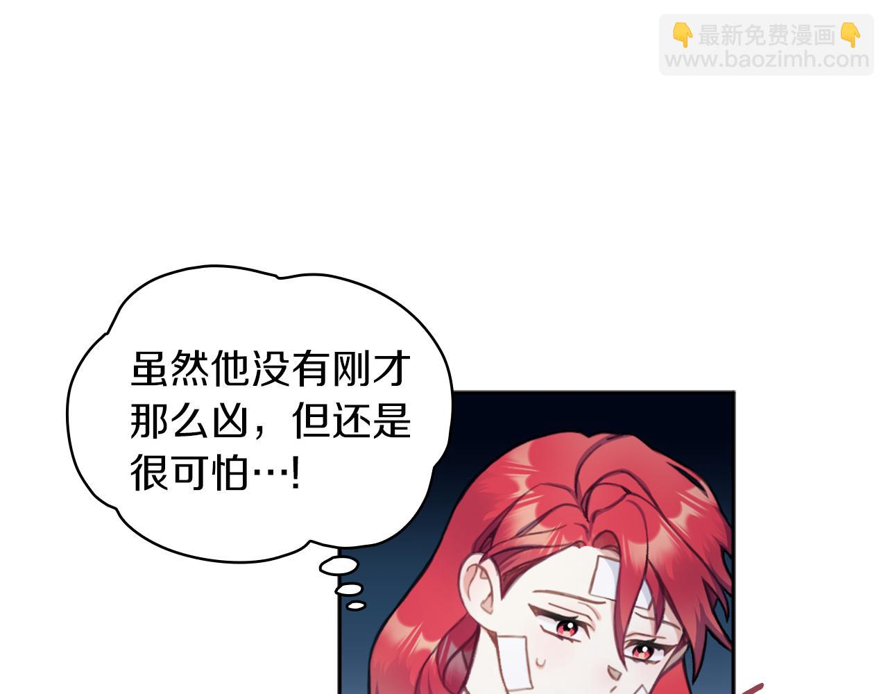 第34话 坦白秘密19