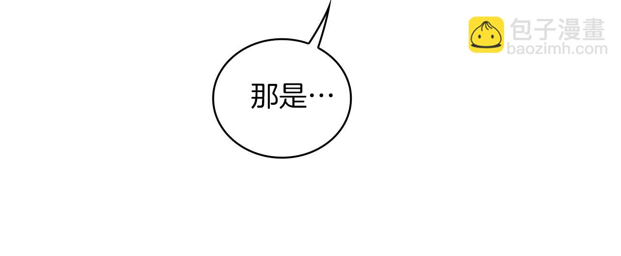 第34话 坦白秘密21