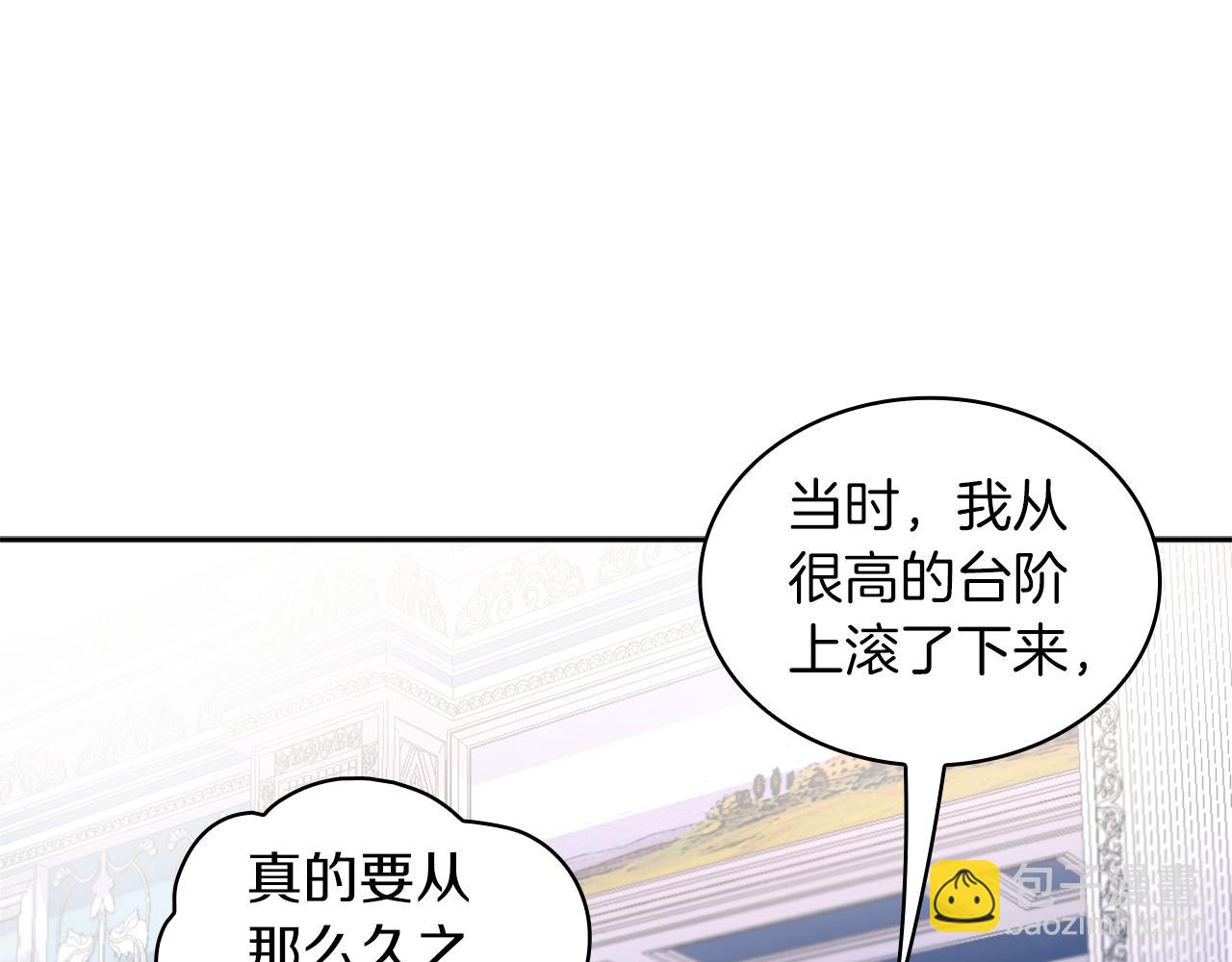 第34话 坦白秘密25