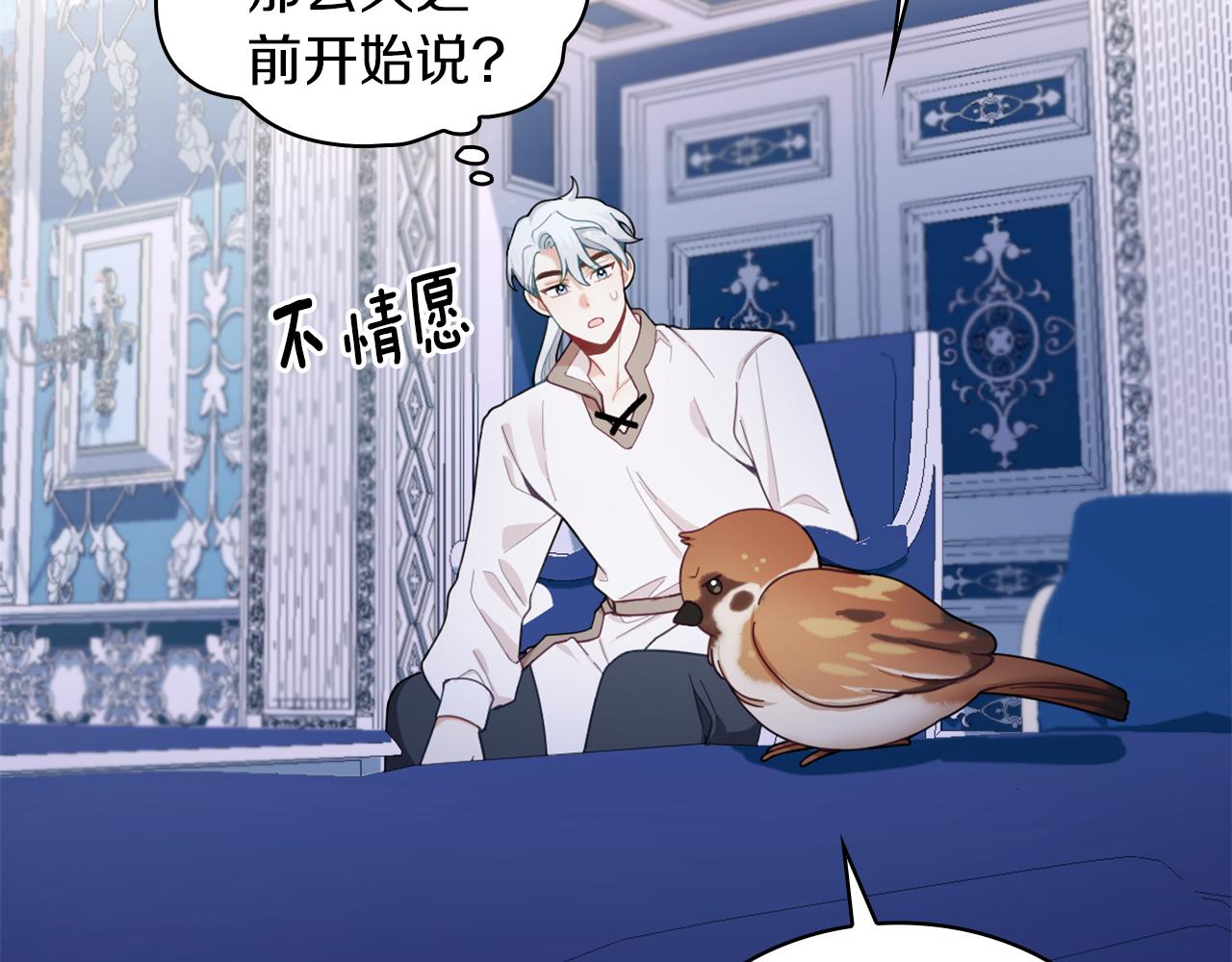 第34话 坦白秘密26