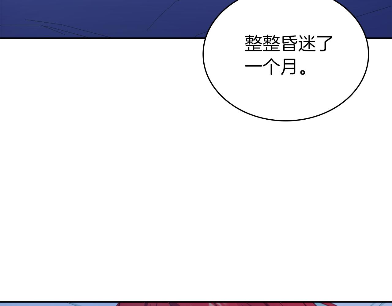 第34话 坦白秘密27
