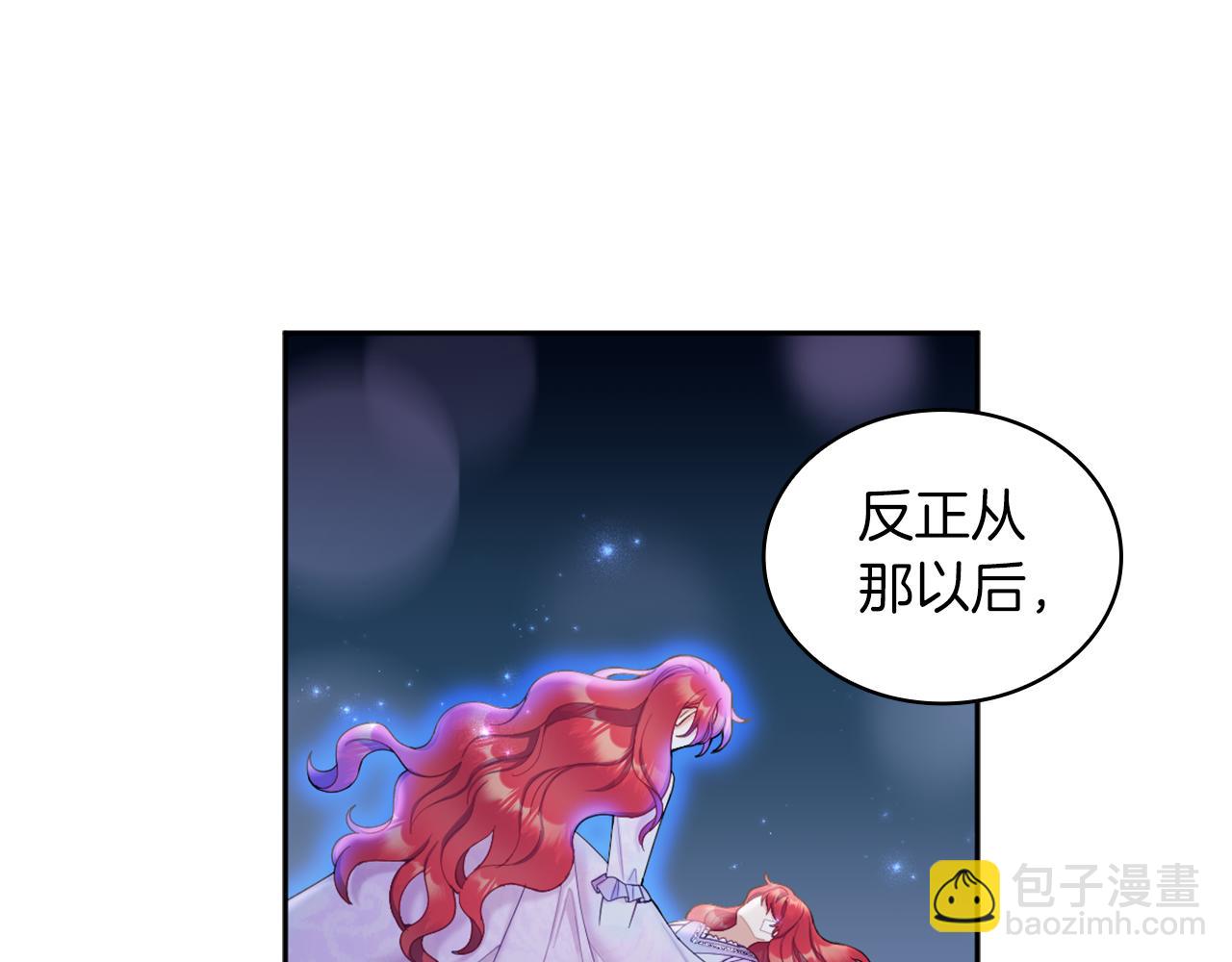 第34话 坦白秘密30