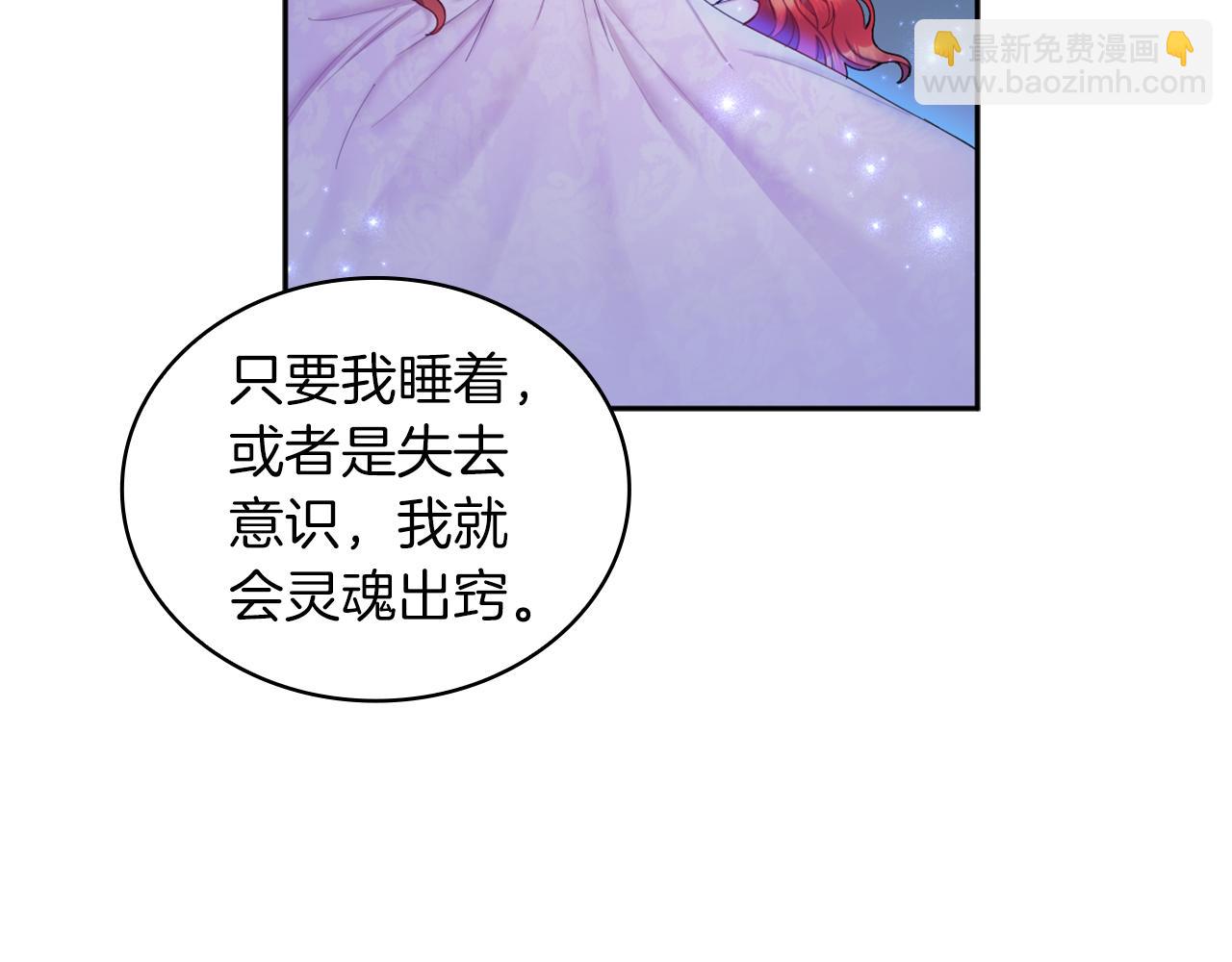 第34话 坦白秘密31