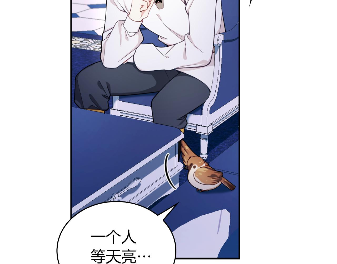 第34话 坦白秘密41