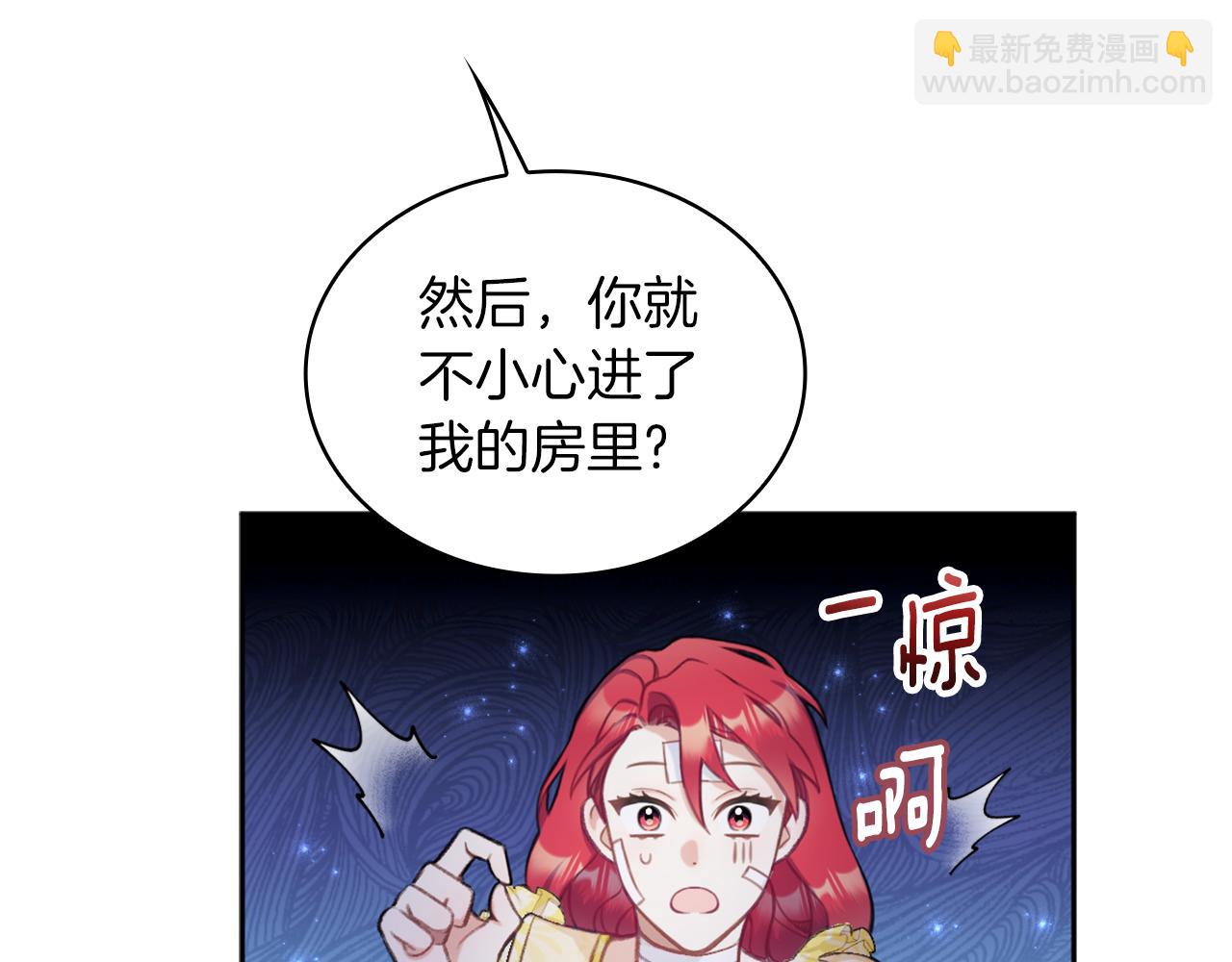 第34话 坦白秘密46