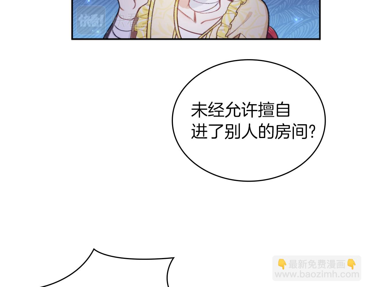 第34话 坦白秘密47