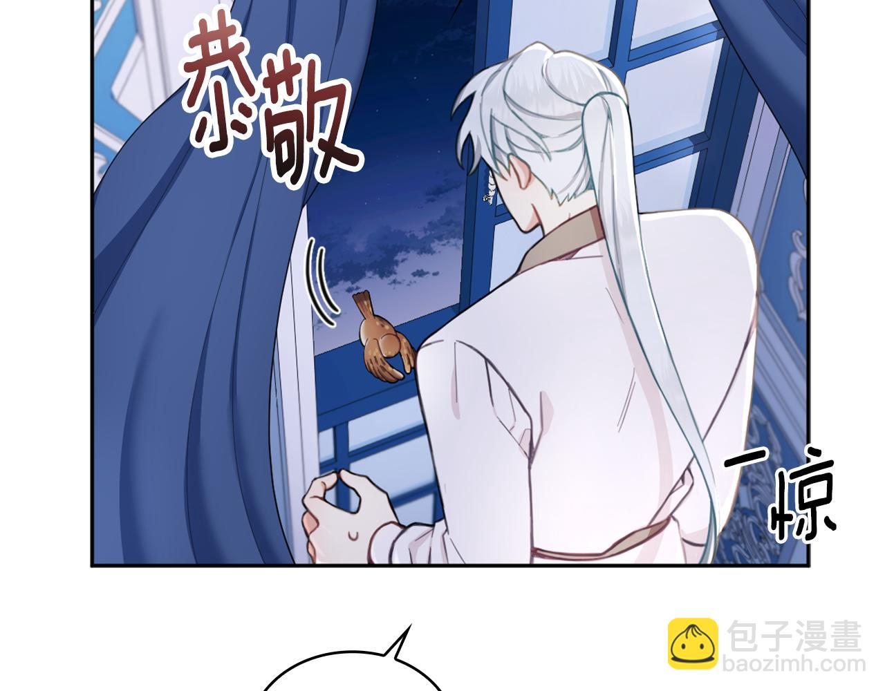 第34话 坦白秘密5