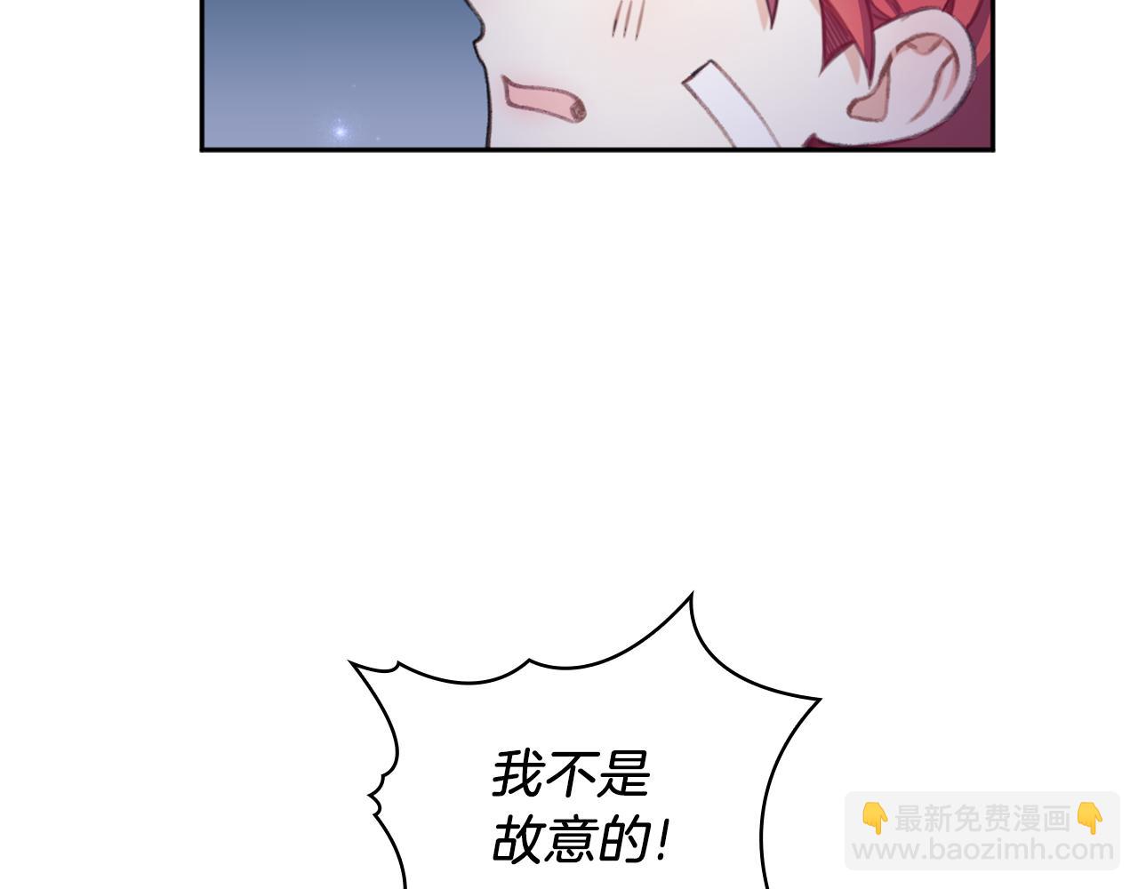 第34话 坦白秘密56