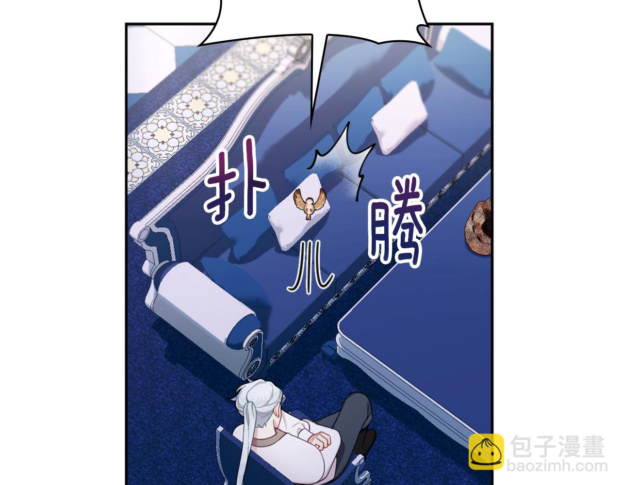 第34话 坦白秘密57