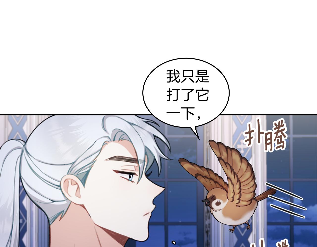 第34话 坦白秘密59