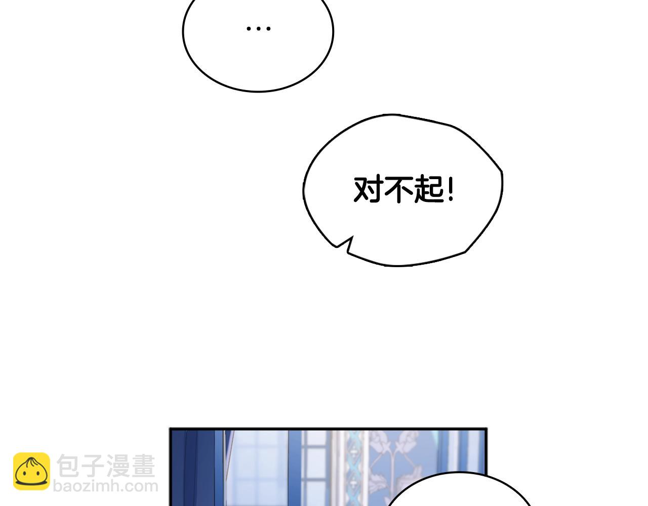 第34话 坦白秘密6