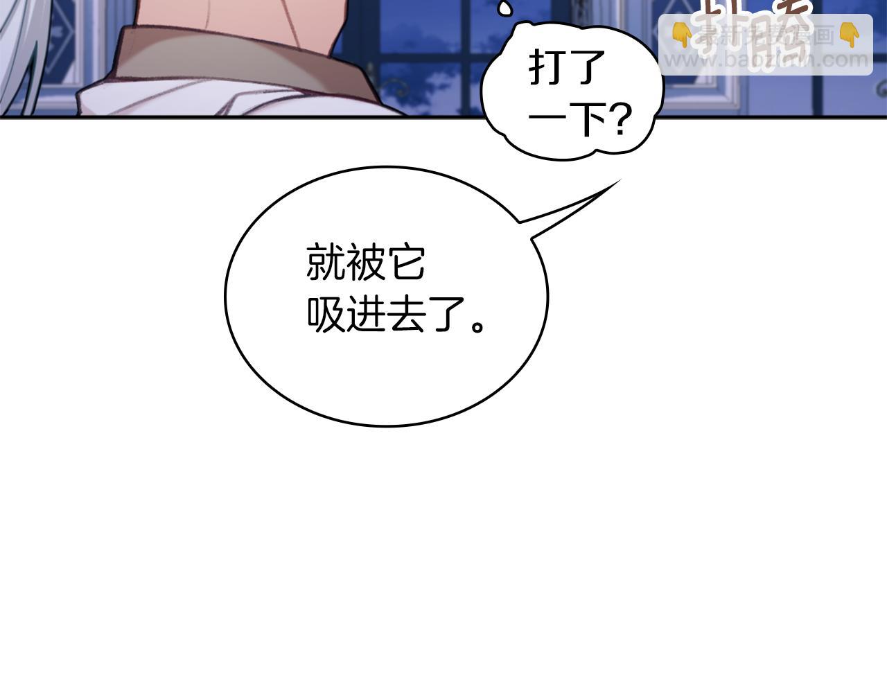 第34话 坦白秘密60