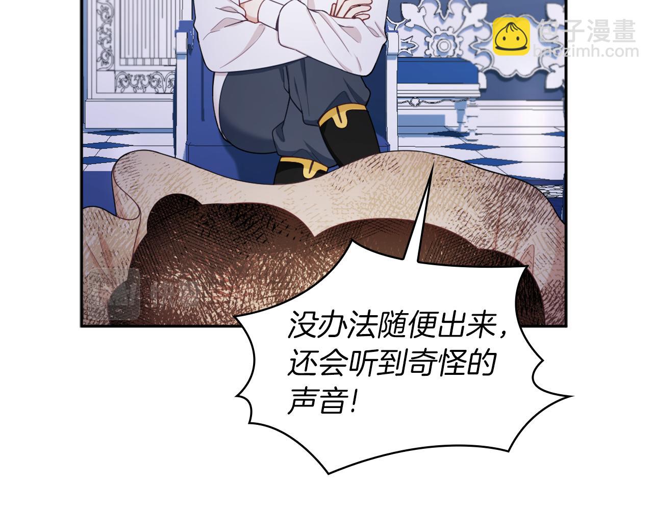 第34话 坦白秘密62