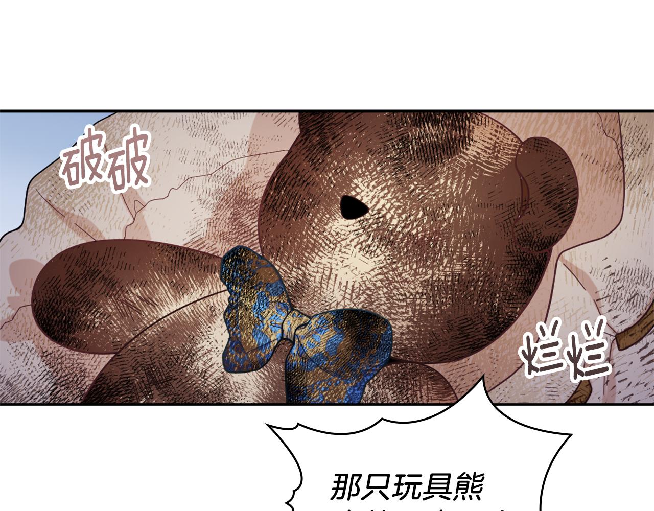 第34话 坦白秘密63