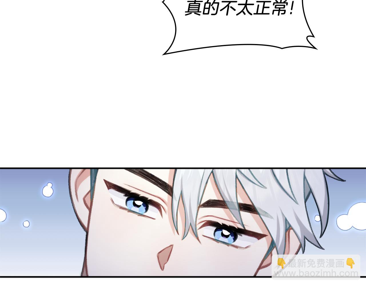 第34话 坦白秘密64