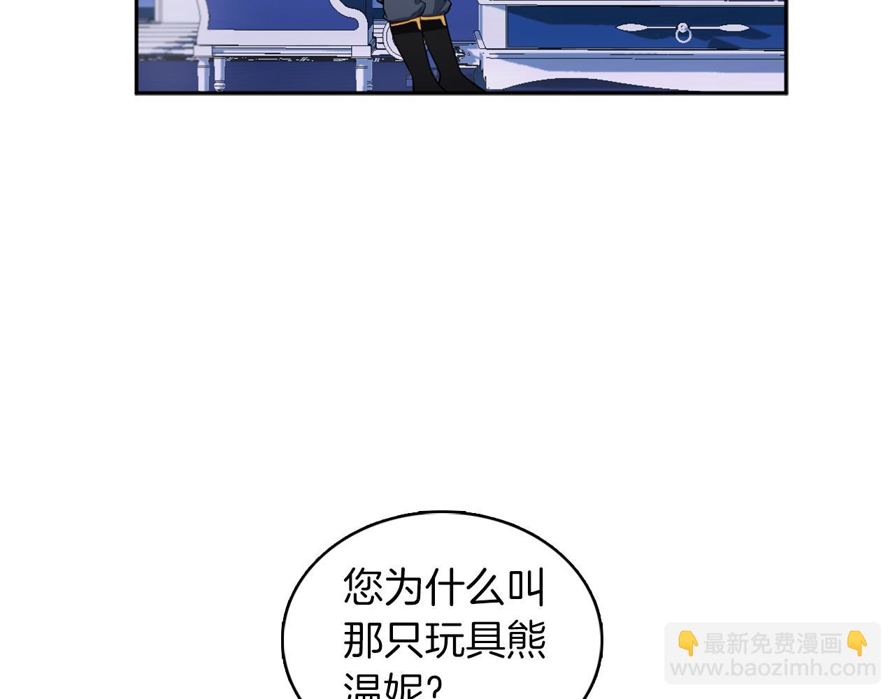第34话 坦白秘密69