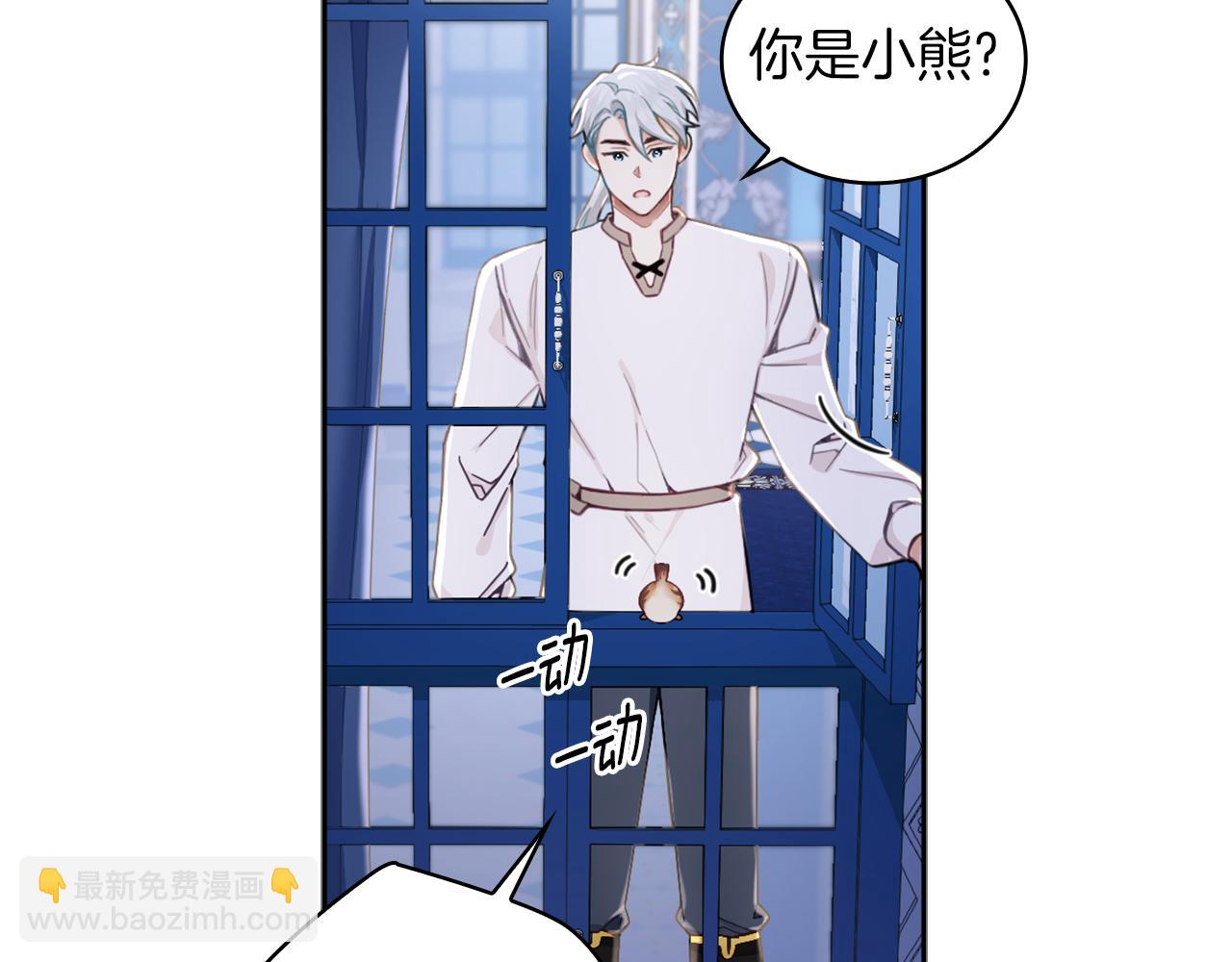 第34话 坦白秘密7