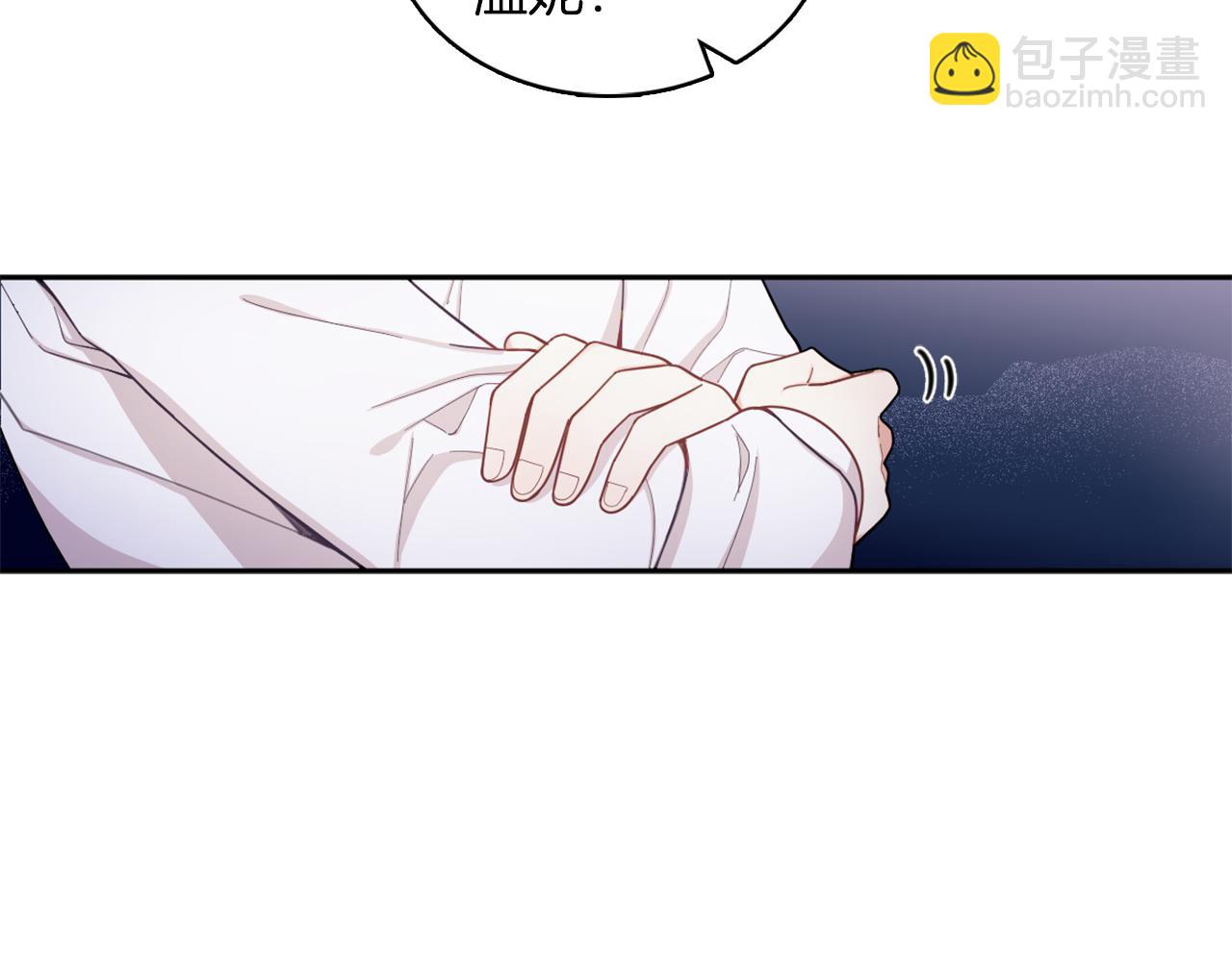 第34话 坦白秘密70