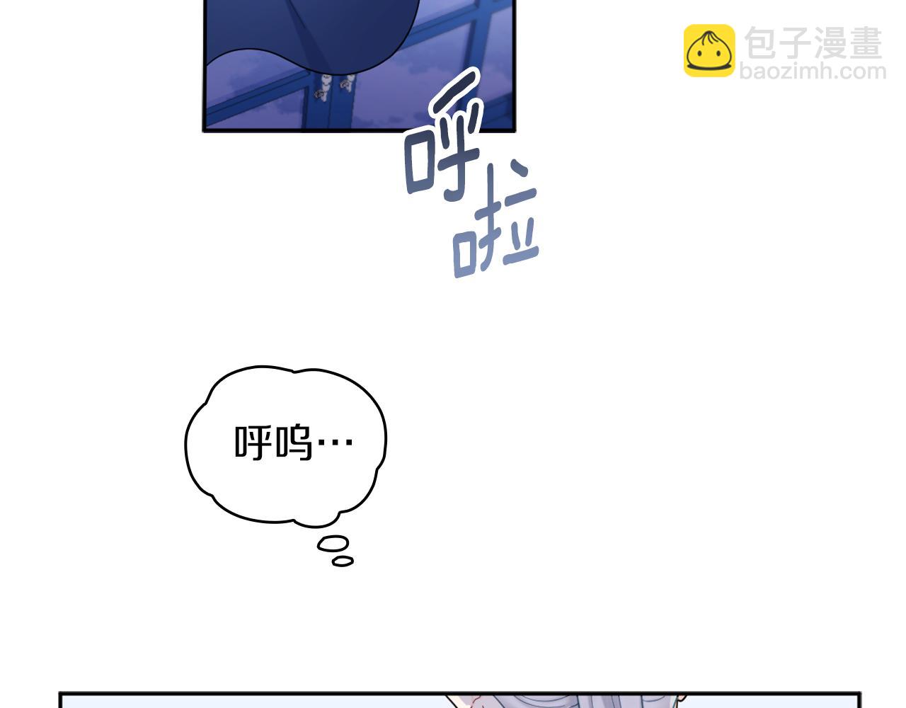 第34话 坦白秘密75