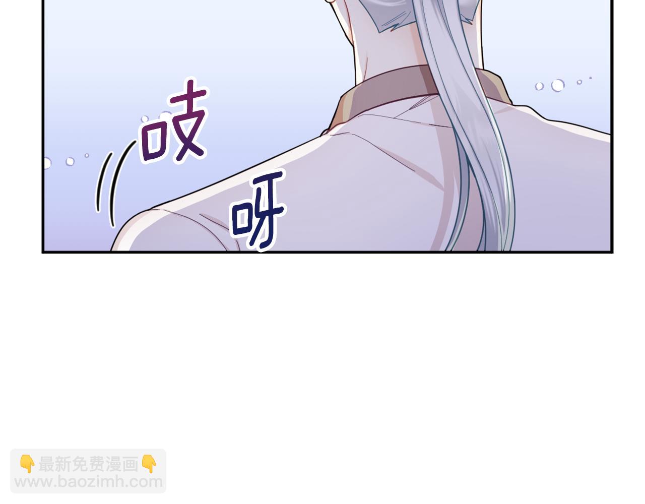 第34话 坦白秘密76