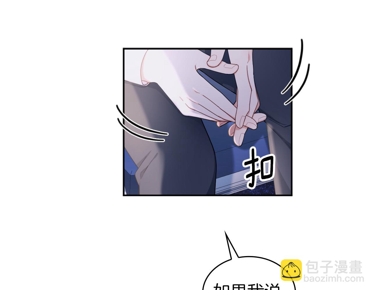第34话 坦白秘密77