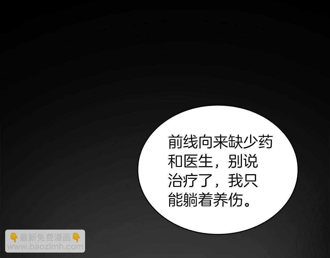 第34话 坦白秘密88