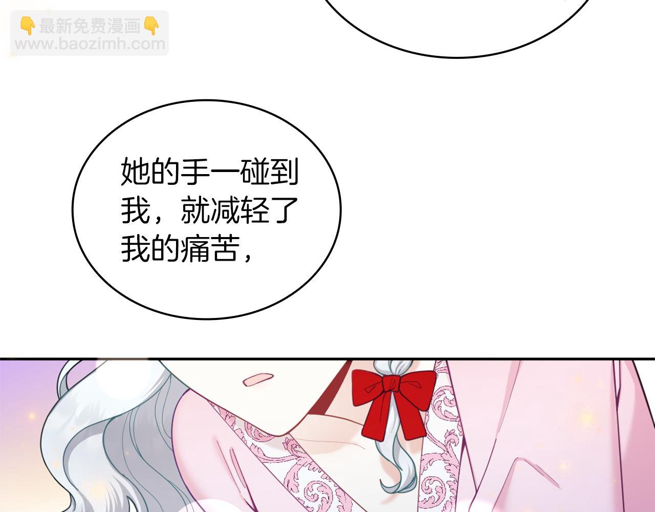 第34话 坦白秘密91