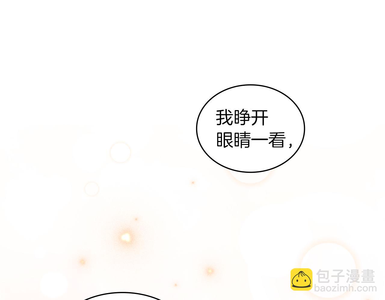 第34话 坦白秘密93