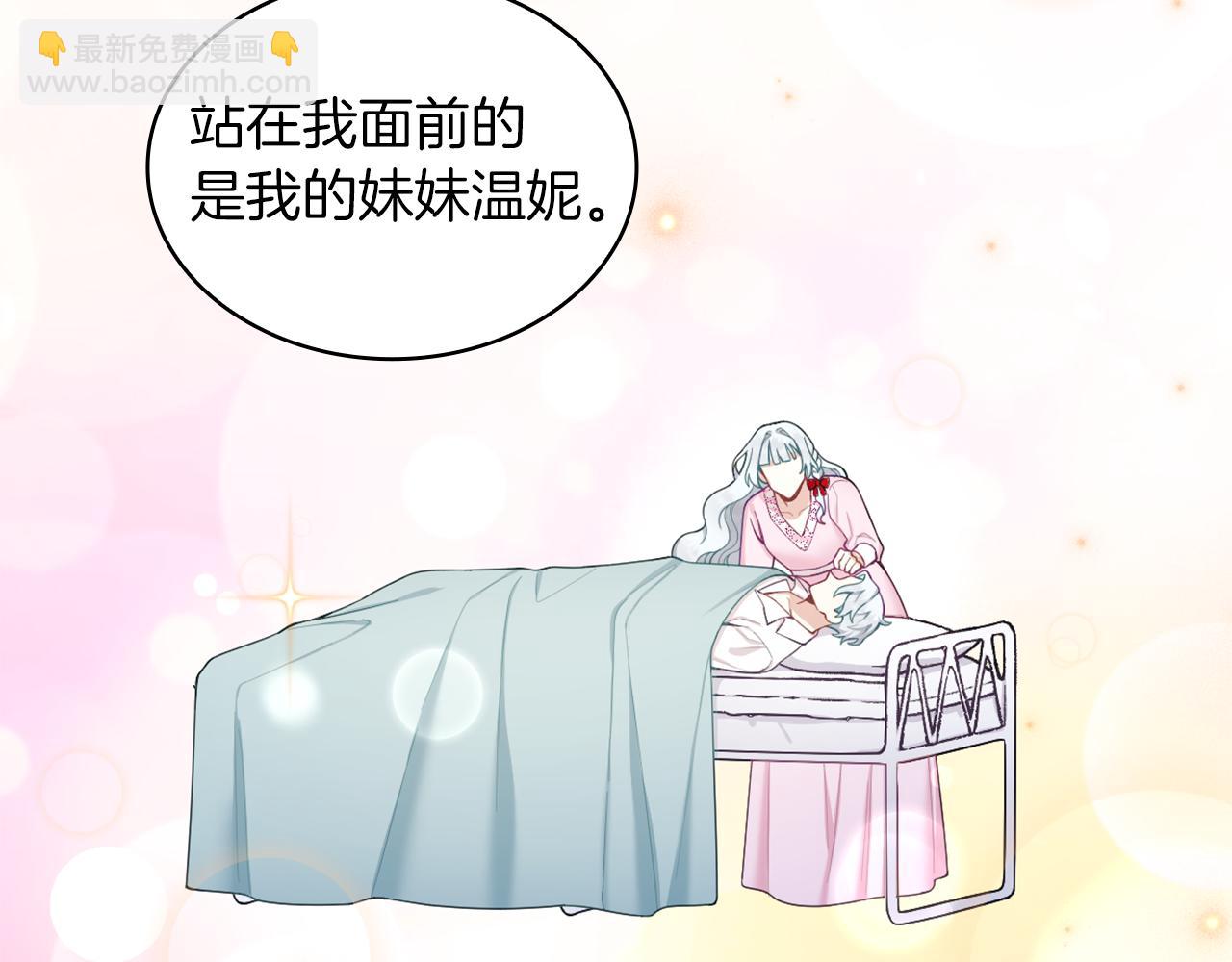 第34话 坦白秘密94