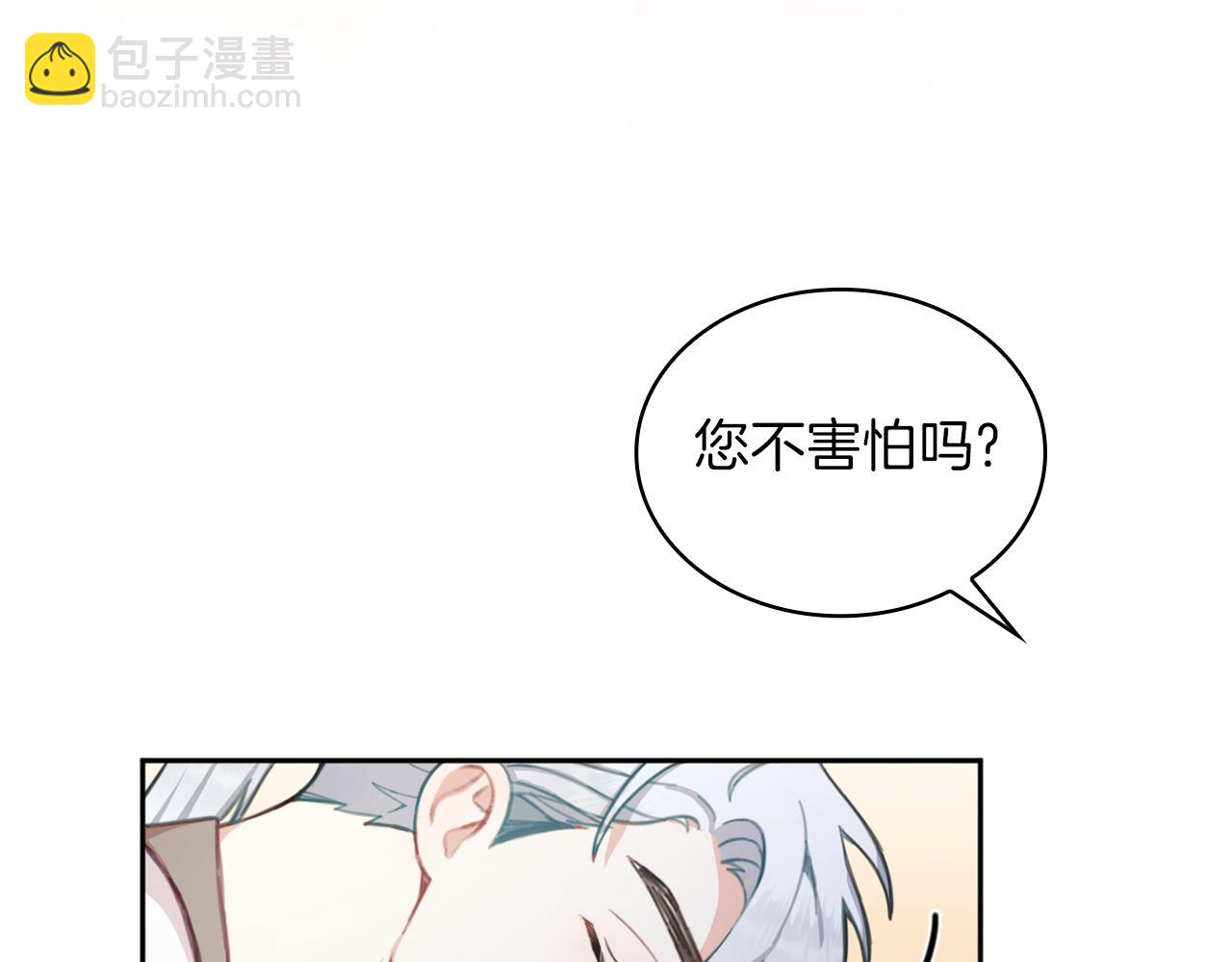 第34话 坦白秘密99