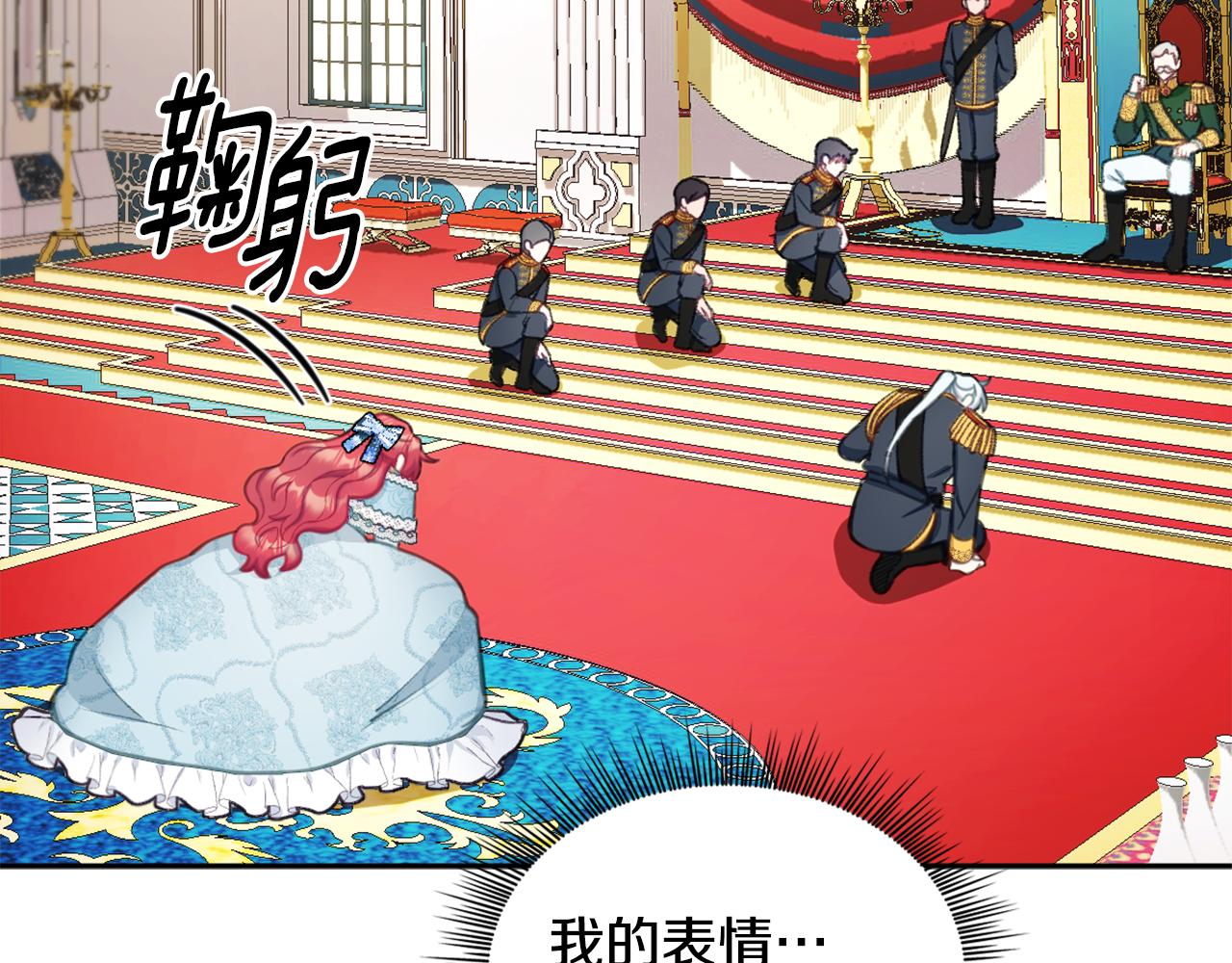 第35话 熊熊救公爵102