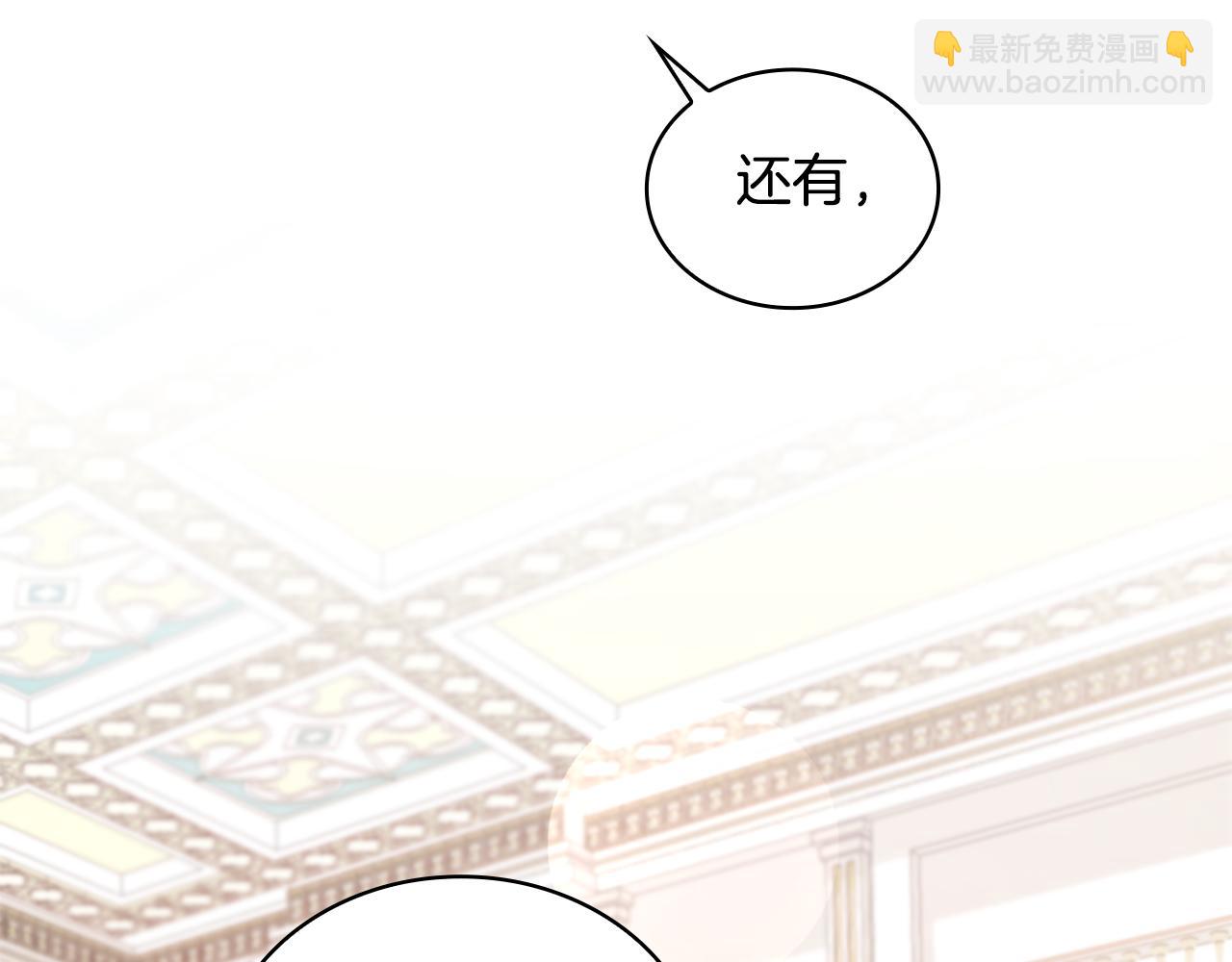 第35话 熊熊救公爵104