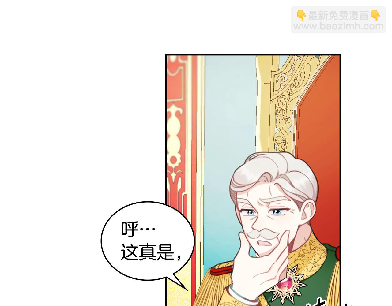 第35话 熊熊救公爵108