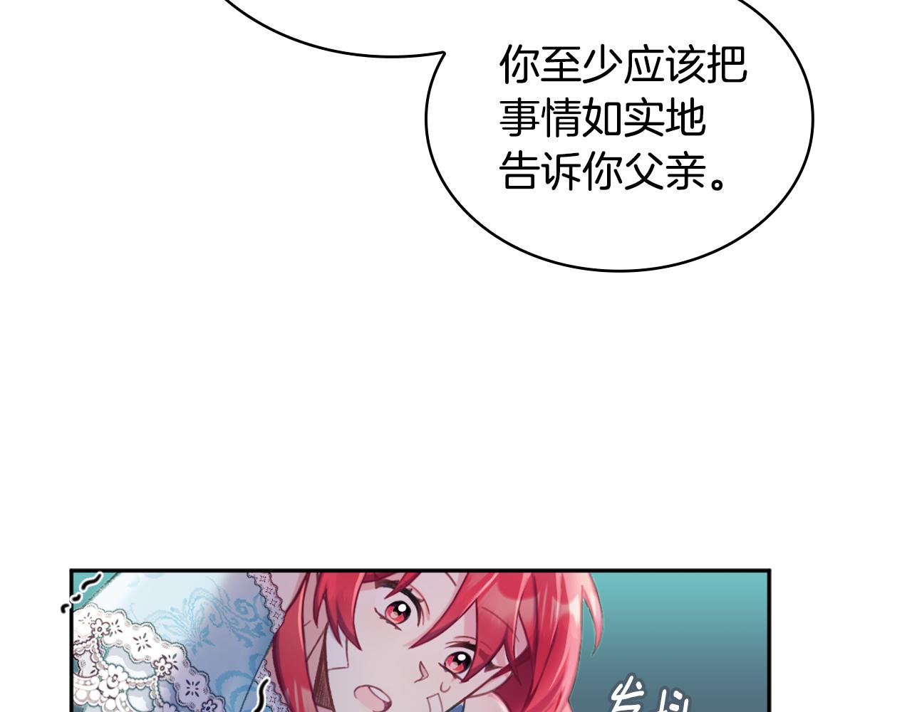 第35话 熊熊救公爵110