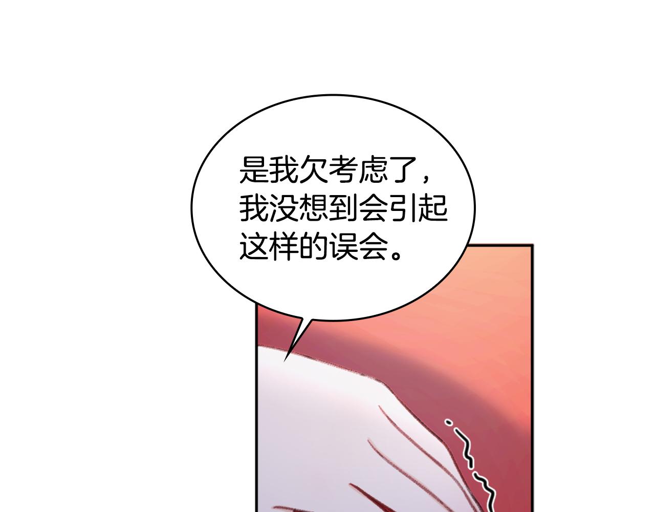 第35话 熊熊救公爵112