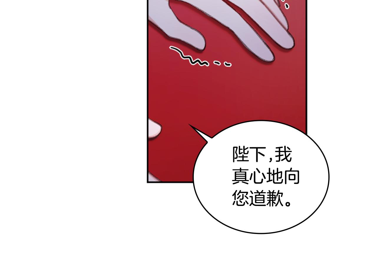 第35话 熊熊救公爵113