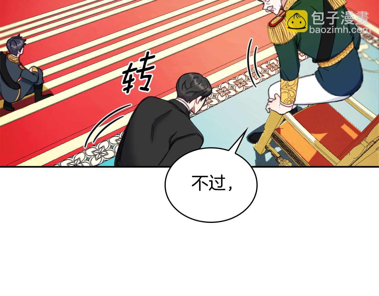第35话 熊熊救公爵115