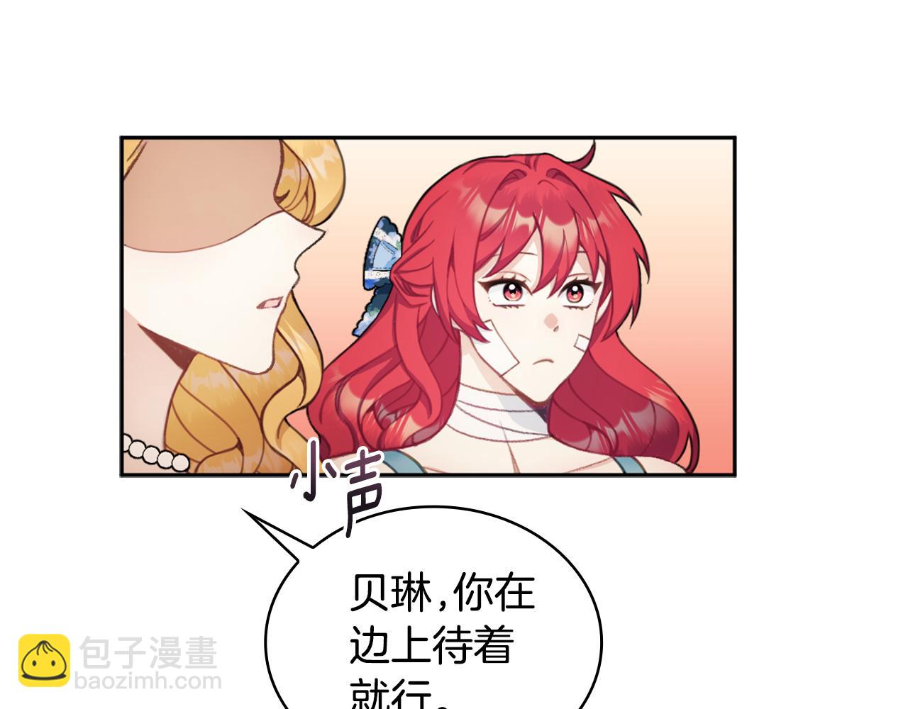 第35话 熊熊救公爵12