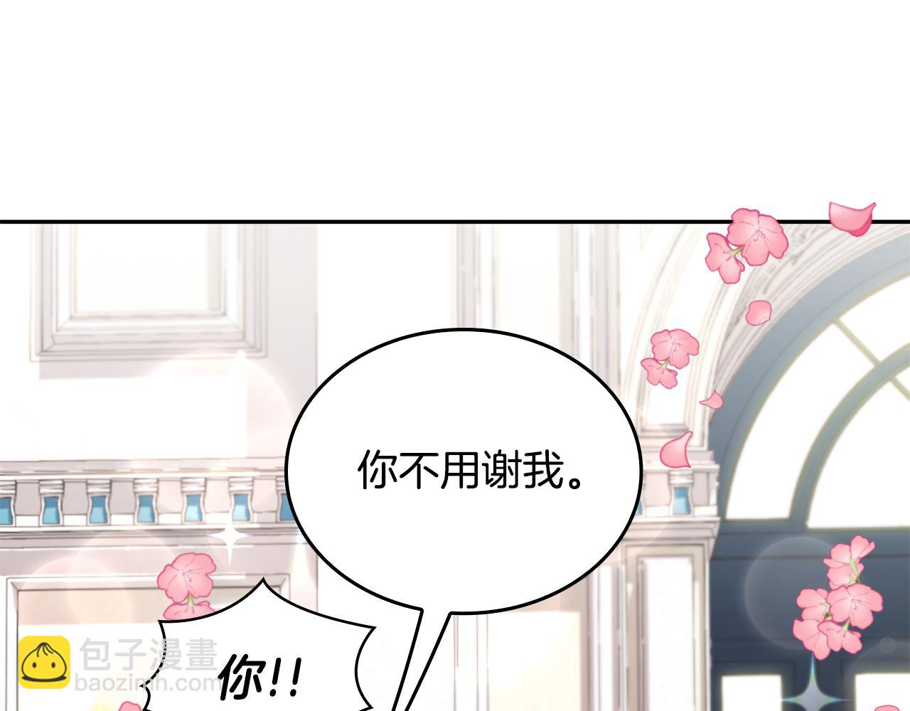 第35话 熊熊救公爵130