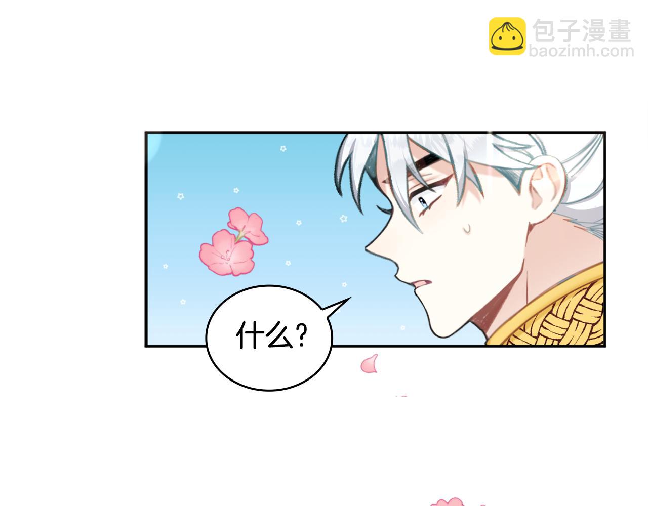 第35话 熊熊救公爵134