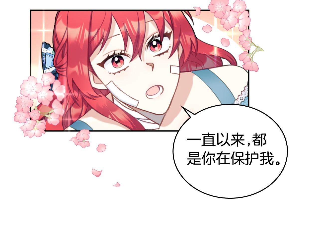 第35话 熊熊救公爵135