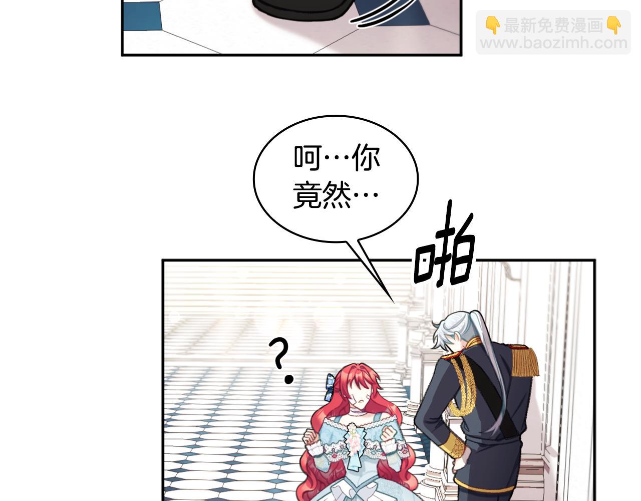 第35话 熊熊救公爵139