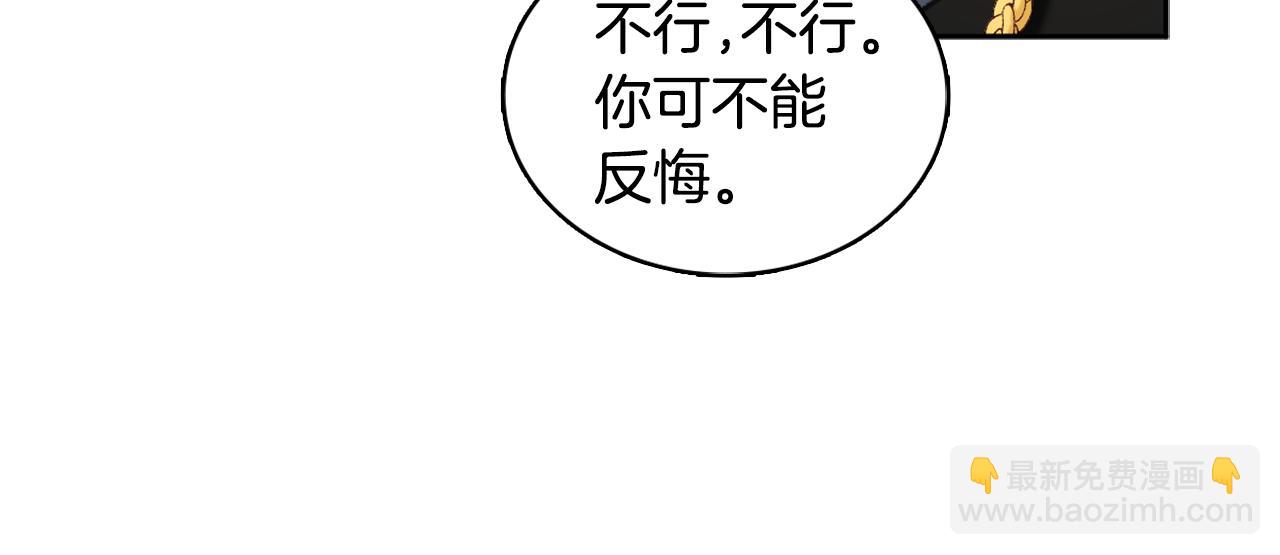 第35话 熊熊救公爵143
